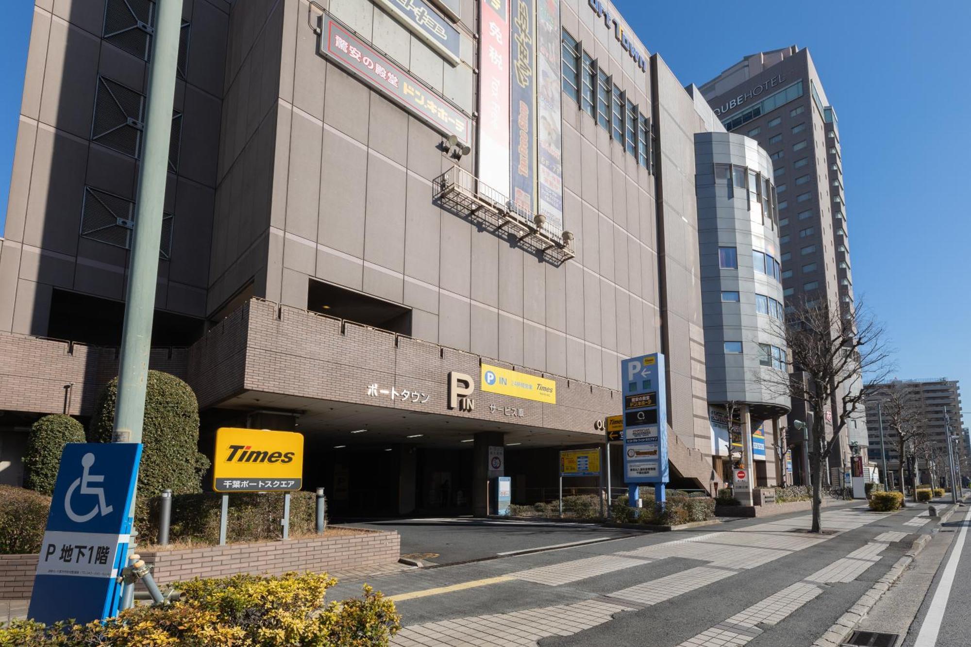 千叶库贝酒店 外观 照片